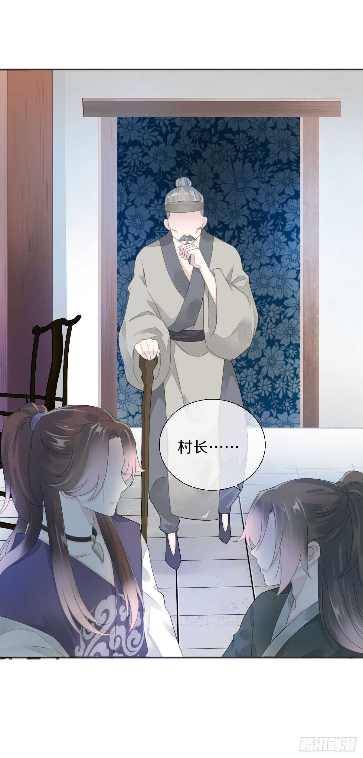 田园蜜宠：农家小娘子火辣辣韩漫全集-第八十七话  庆祝的方式无删减无遮挡章节图片 