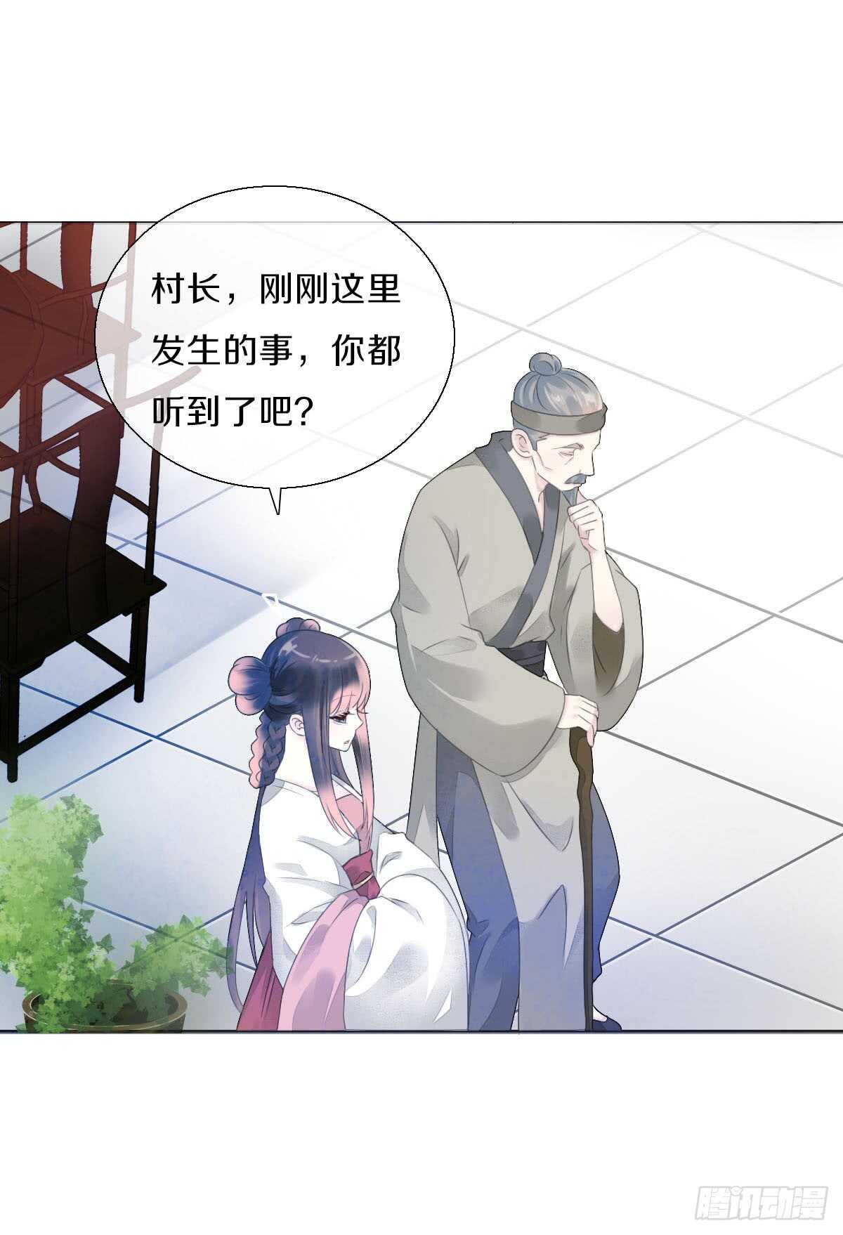 田园蜜宠：农家小娘子火辣辣韩漫全集-第八十七话  庆祝的方式无删减无遮挡章节图片 