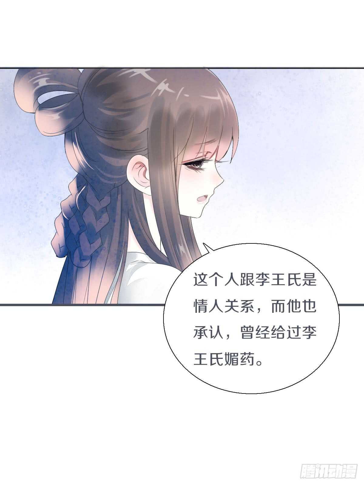 田园蜜宠：农家小娘子火辣辣韩漫全集-第八十七话  庆祝的方式无删减无遮挡章节图片 