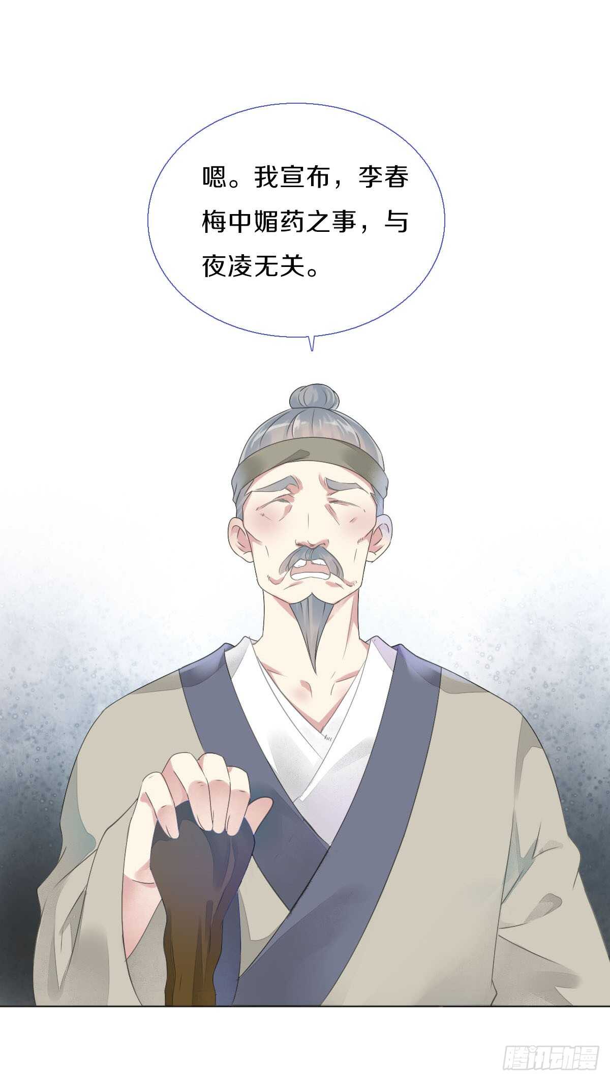 田园蜜宠：农家小娘子火辣辣韩漫全集-第八十七话  庆祝的方式无删减无遮挡章节图片 