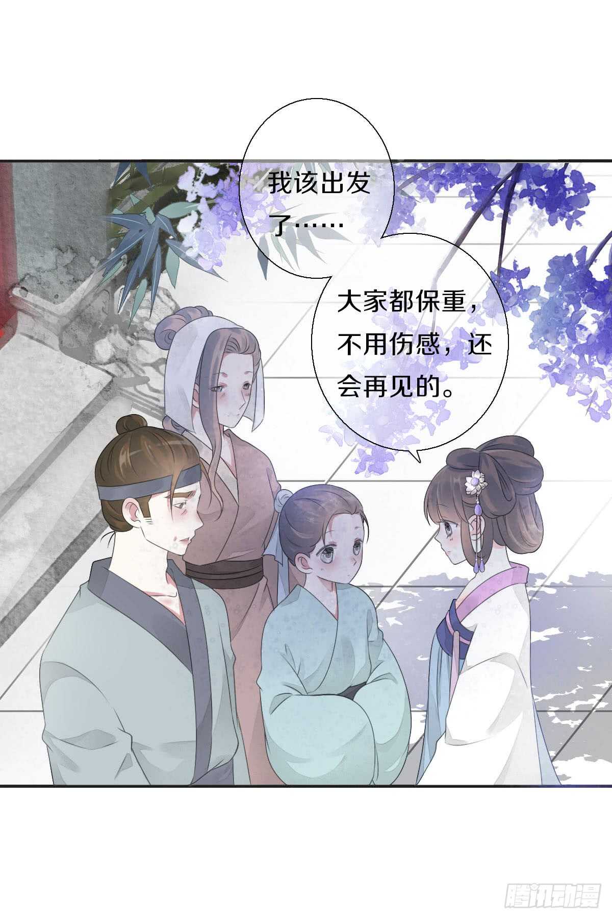 田园蜜宠：农家小娘子火辣辣韩漫全集-第八十九话  闺中秘事无删减无遮挡章节图片 