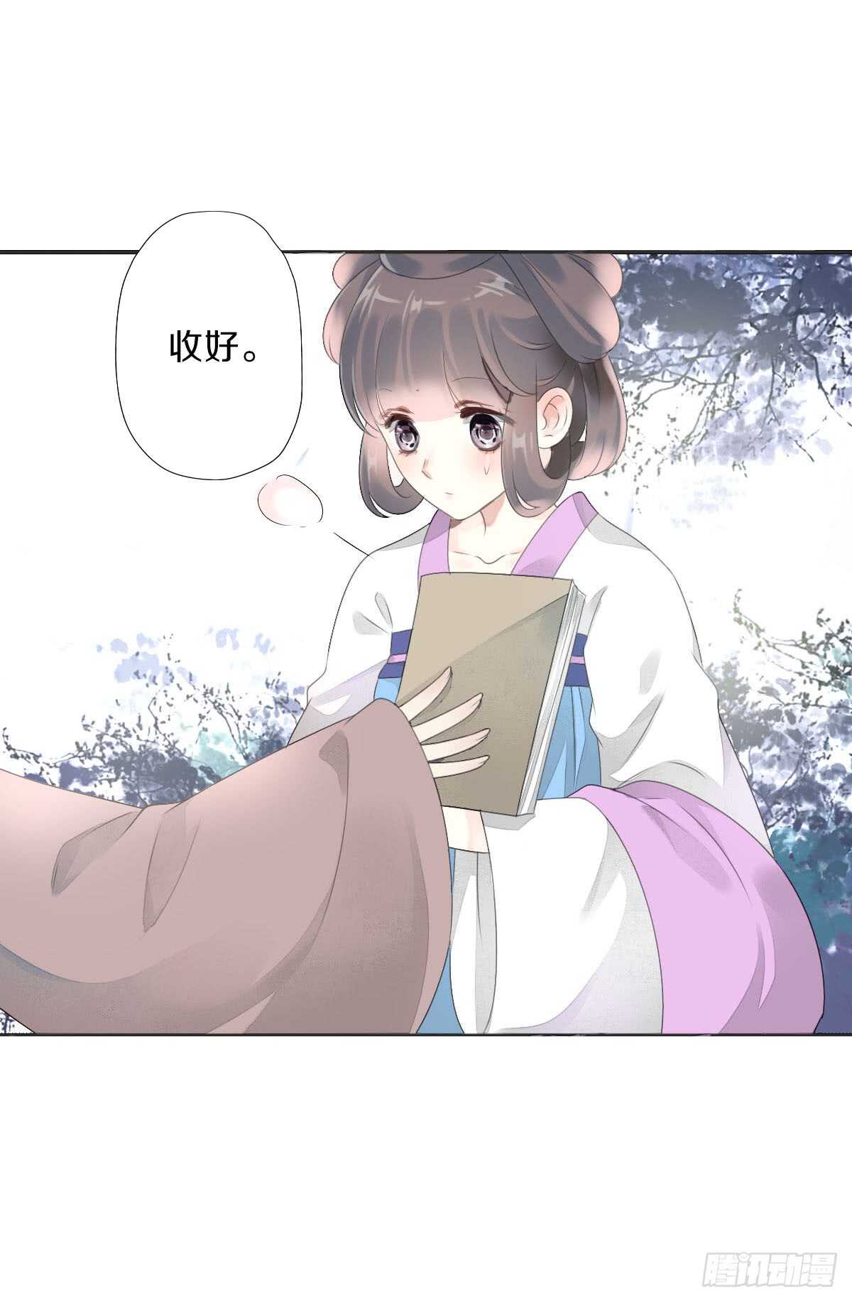 田园蜜宠：农家小娘子火辣辣韩漫全集-第八十九话  闺中秘事无删减无遮挡章节图片 