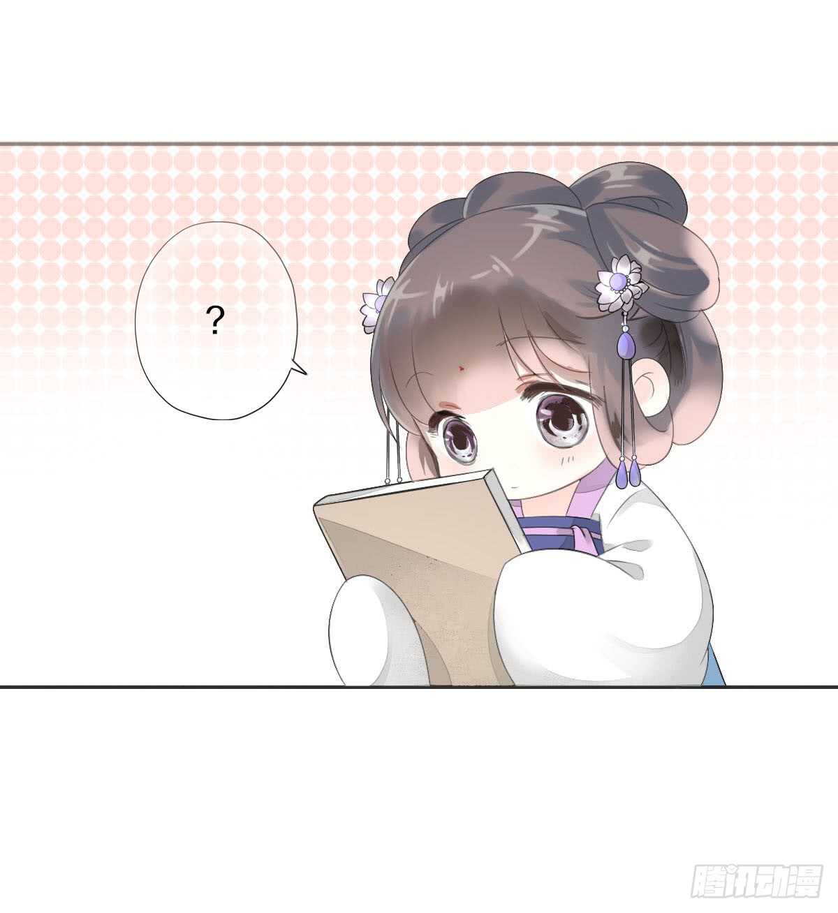 田园蜜宠：农家小娘子火辣辣韩漫全集-第八十九话  闺中秘事无删减无遮挡章节图片 