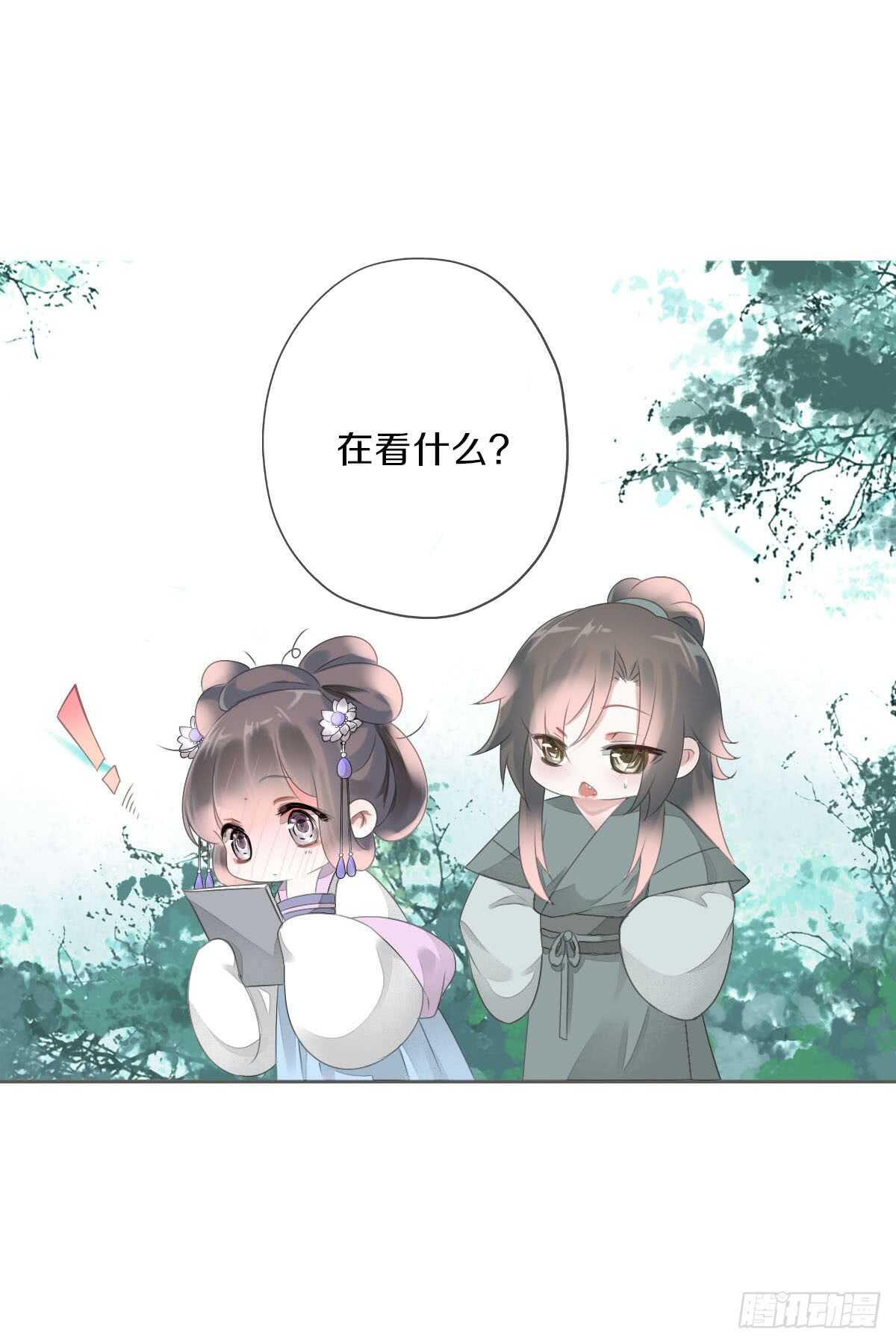 田园蜜宠：农家小娘子火辣辣韩漫全集-第八十九话  闺中秘事无删减无遮挡章节图片 