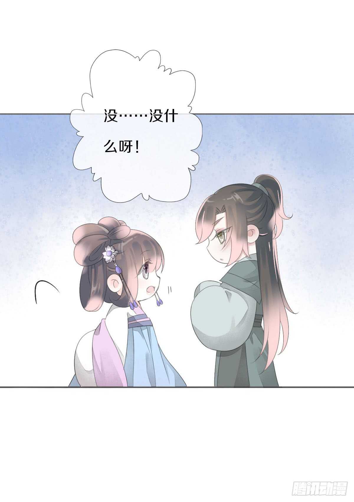 田园蜜宠：农家小娘子火辣辣韩漫全集-第八十九话  闺中秘事无删减无遮挡章节图片 