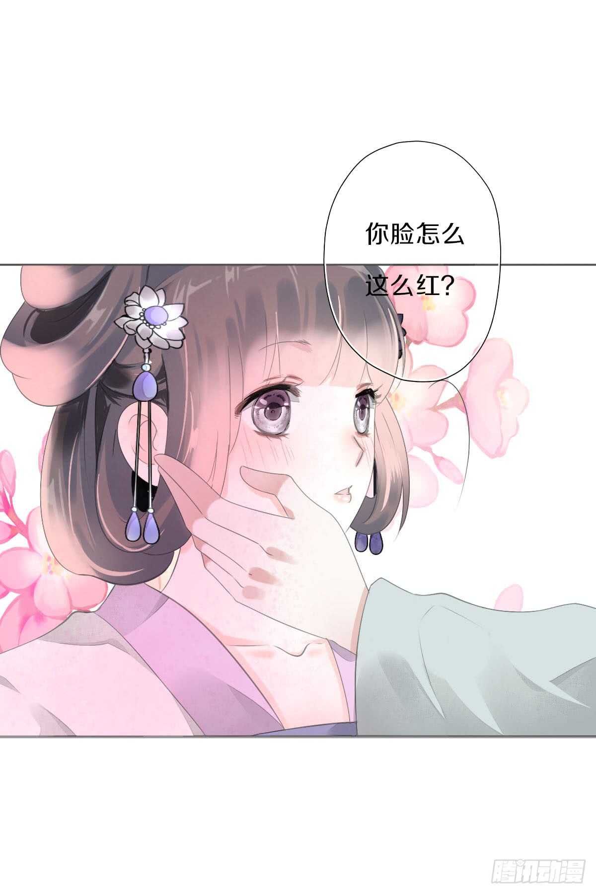 田园蜜宠：农家小娘子火辣辣韩漫全集-第八十九话  闺中秘事无删减无遮挡章节图片 