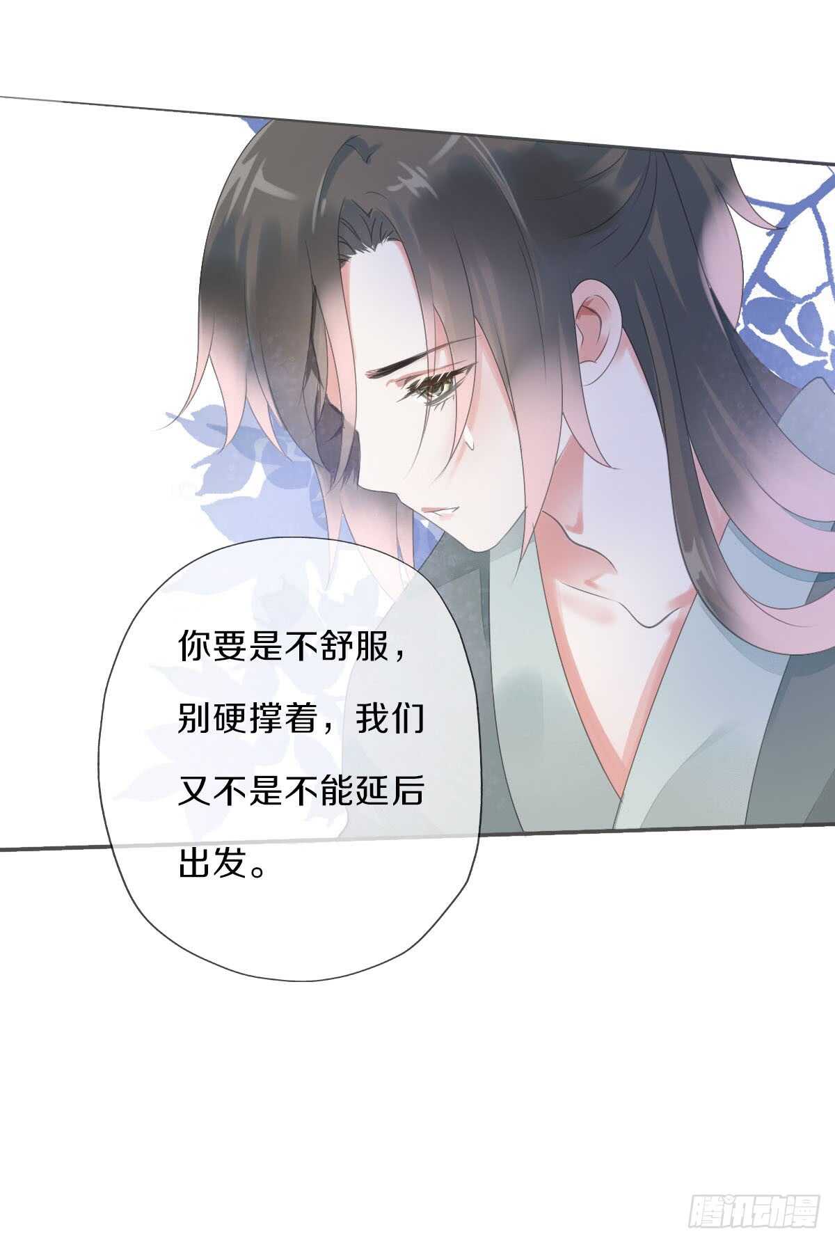 田园蜜宠：农家小娘子火辣辣韩漫全集-第八十九话  闺中秘事无删减无遮挡章节图片 
