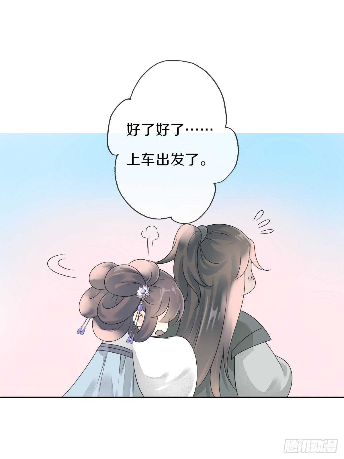 田园蜜宠：农家小娘子火辣辣韩漫全集-第八十九话  闺中秘事无删减无遮挡章节图片 