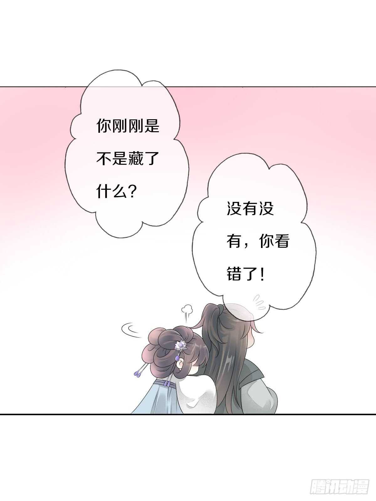 田园蜜宠：农家小娘子火辣辣韩漫全集-第八十九话  闺中秘事无删减无遮挡章节图片 