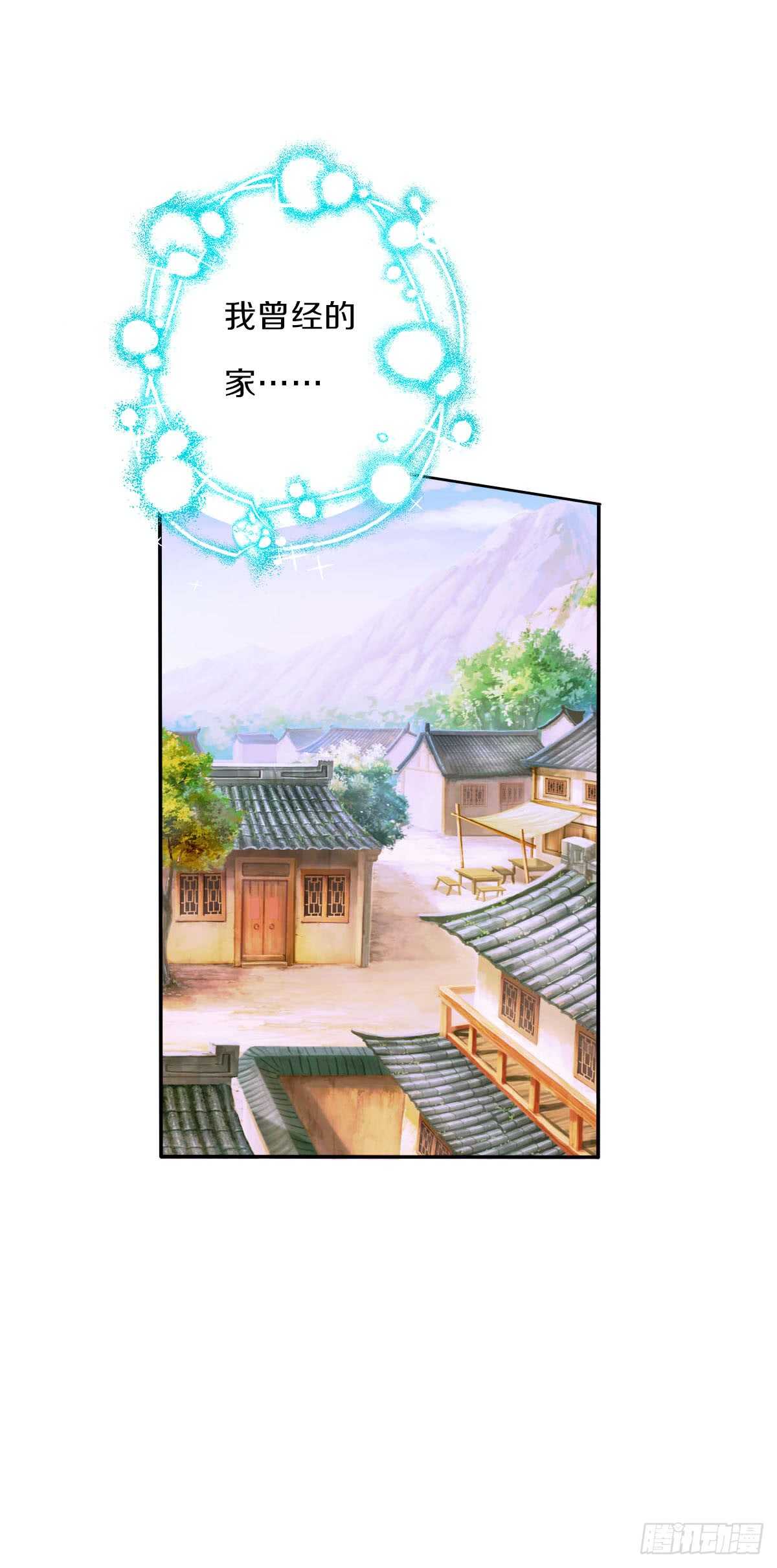田园蜜宠：农家小娘子火辣辣韩漫全集-第八十九话  闺中秘事无删减无遮挡章节图片 