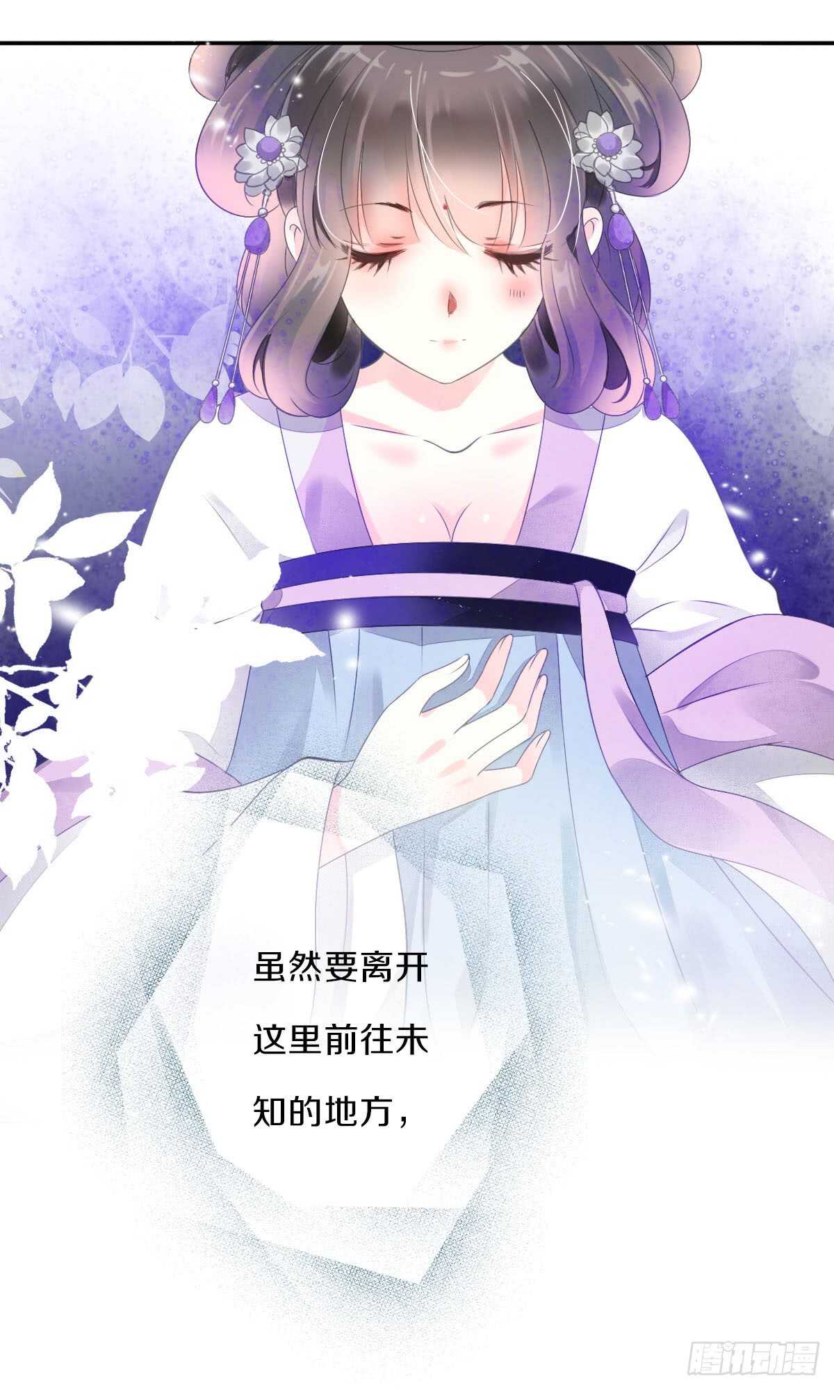 田园蜜宠：农家小娘子火辣辣韩漫全集-第八十九话  闺中秘事无删减无遮挡章节图片 