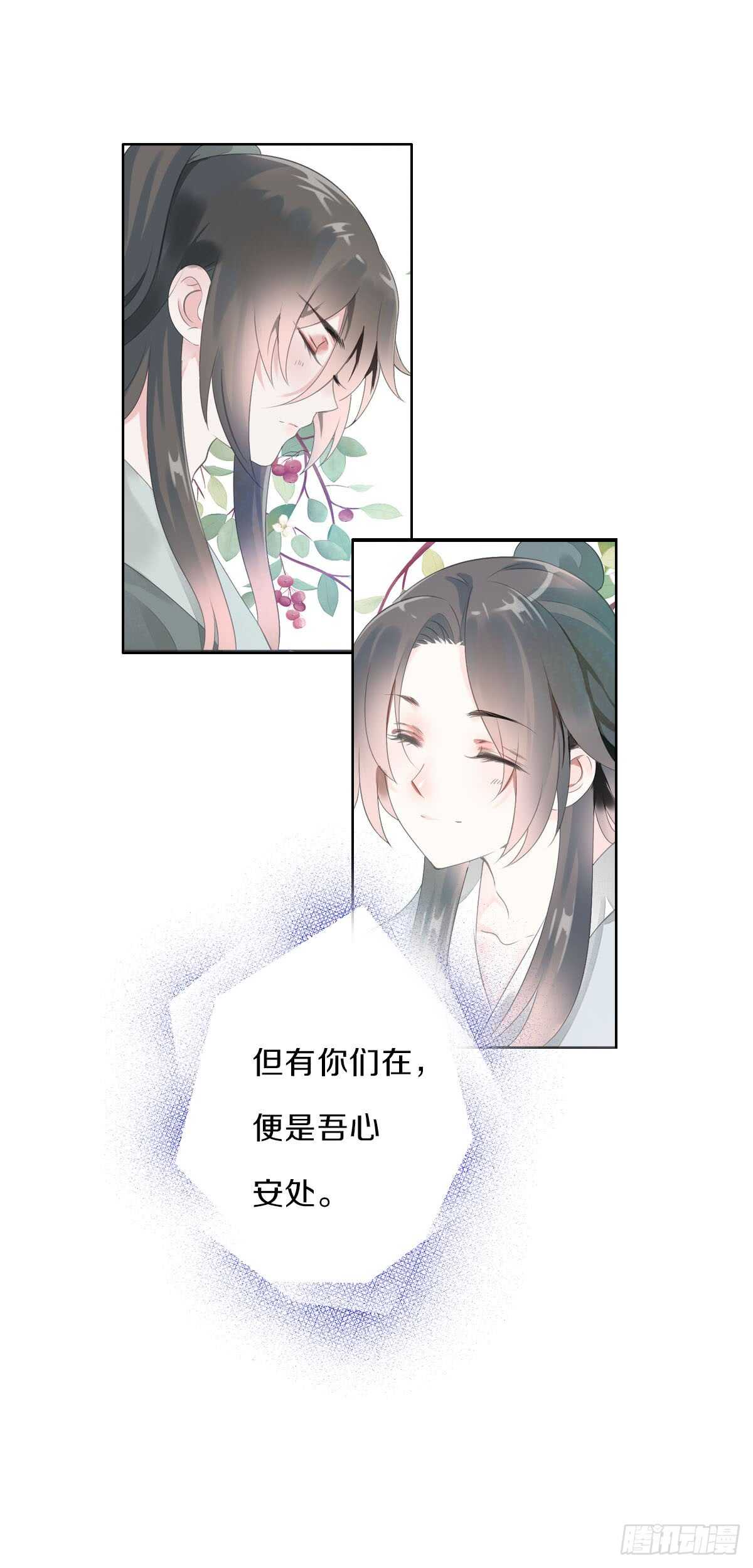 田园蜜宠：农家小娘子火辣辣韩漫全集-第八十九话  闺中秘事无删减无遮挡章节图片 