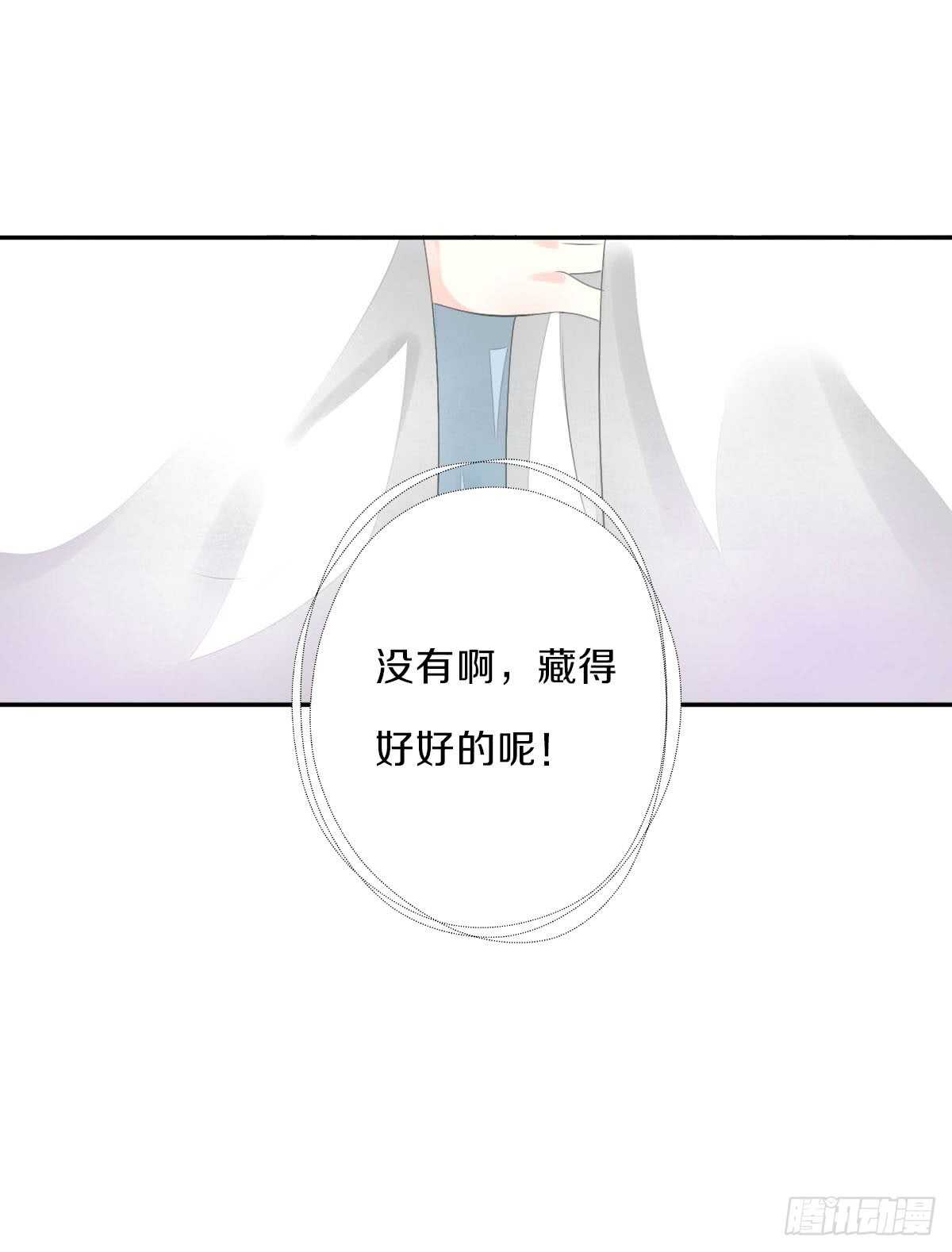 田园蜜宠：农家小娘子火辣辣韩漫全集-第八十九话  闺中秘事无删减无遮挡章节图片 