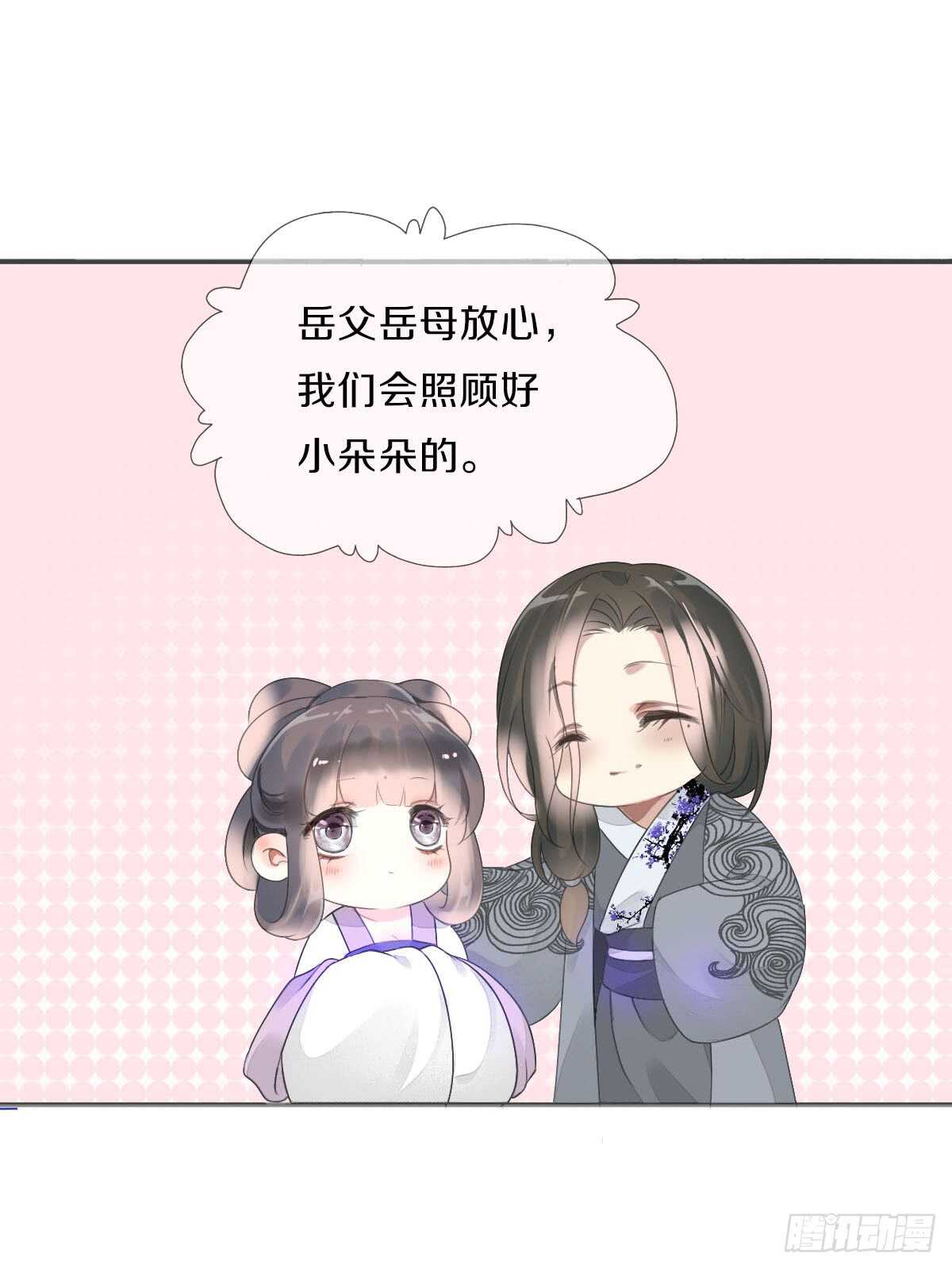田园蜜宠：农家小娘子火辣辣韩漫全集-第八十九话  闺中秘事无删减无遮挡章节图片 