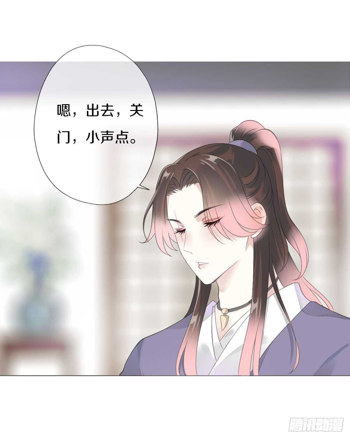 田园蜜宠：农家小娘子火辣辣韩漫全集-第九十话 和二哥在梦里……无删减无遮挡章节图片 