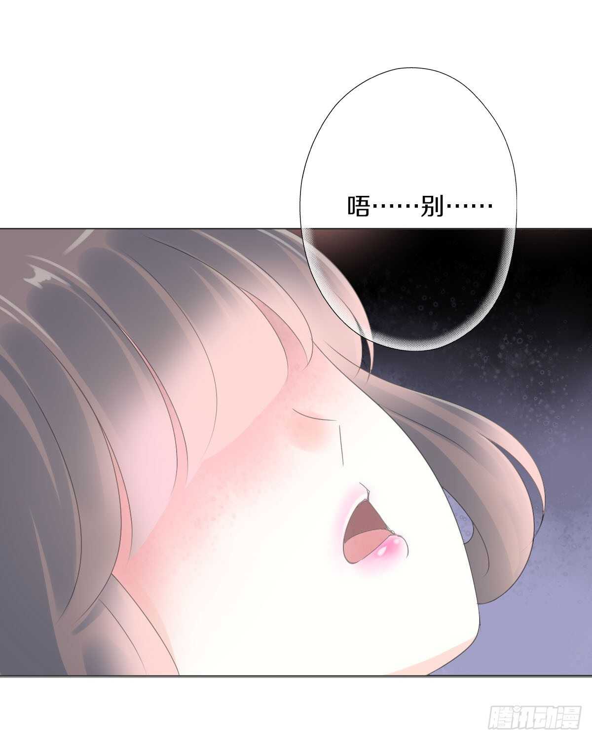 田园蜜宠：农家小娘子火辣辣韩漫全集-第九十话 和二哥在梦里……无删减无遮挡章节图片 