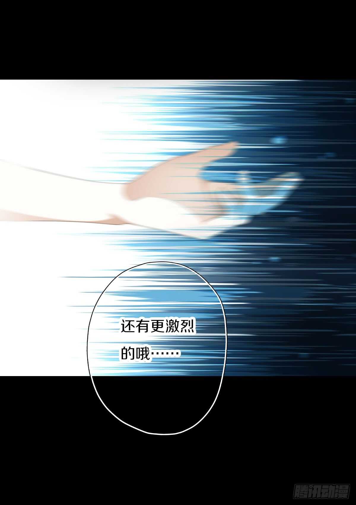 田园蜜宠：农家小娘子火辣辣韩漫全集-第九十话 和二哥在梦里……无删减无遮挡章节图片 