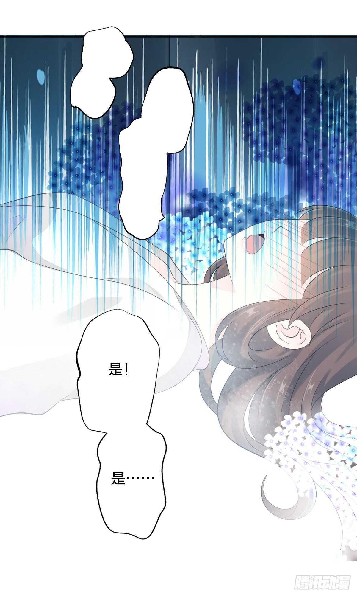 田园蜜宠：农家小娘子火辣辣韩漫全集-第九十话 和二哥在梦里……无删减无遮挡章节图片 