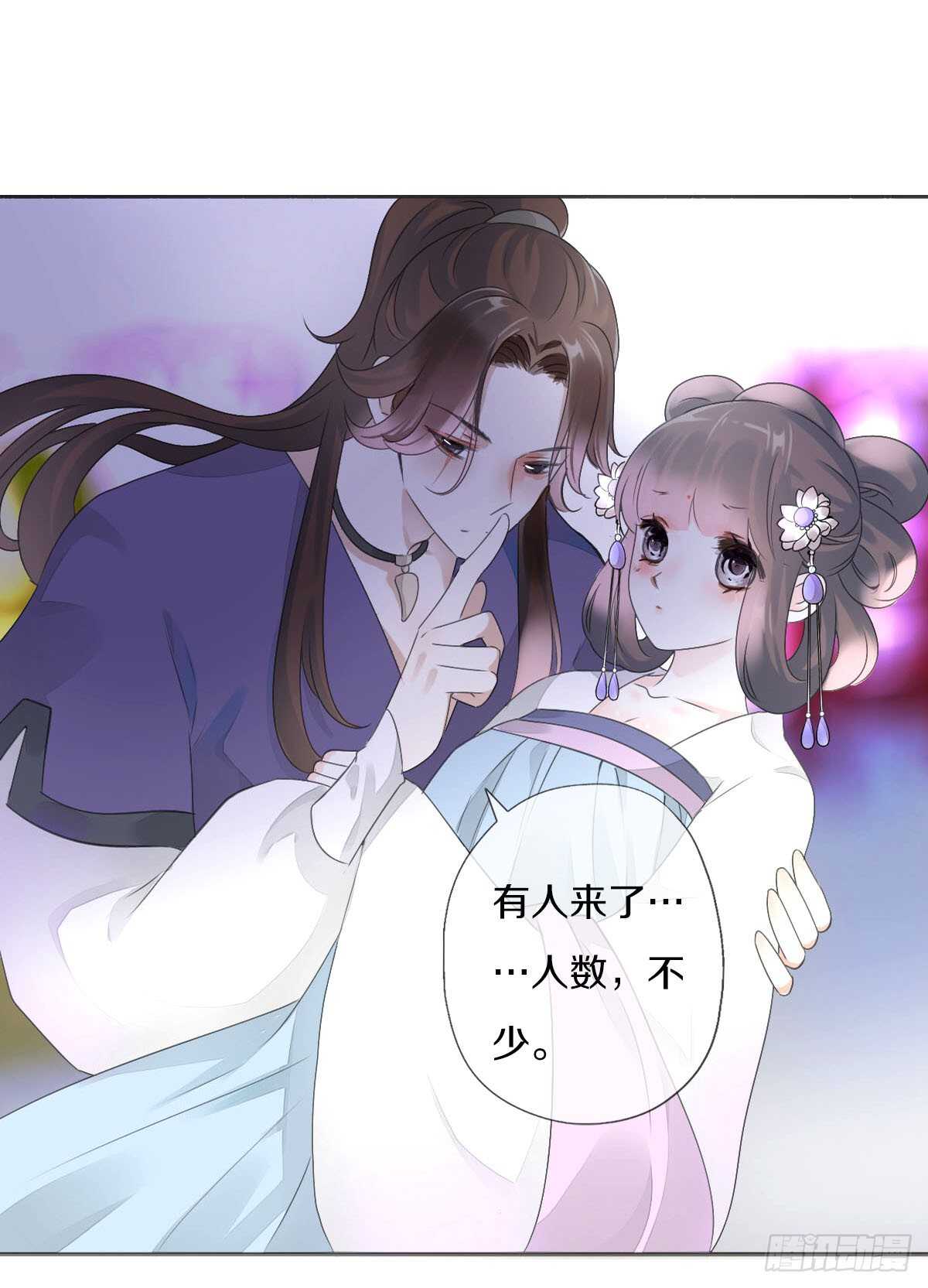 田园蜜宠：农家小娘子火辣辣韩漫全集-第九十话 和二哥在梦里……无删减无遮挡章节图片 
