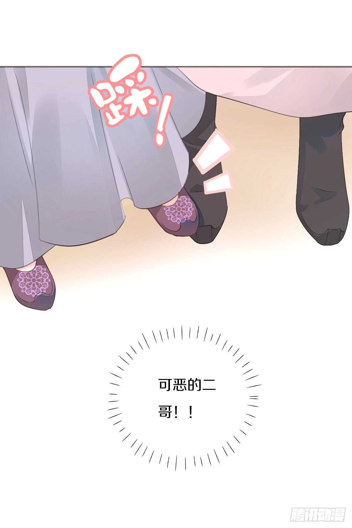 田园蜜宠：农家小娘子火辣辣韩漫全集-第九十话 和二哥在梦里……无删减无遮挡章节图片 