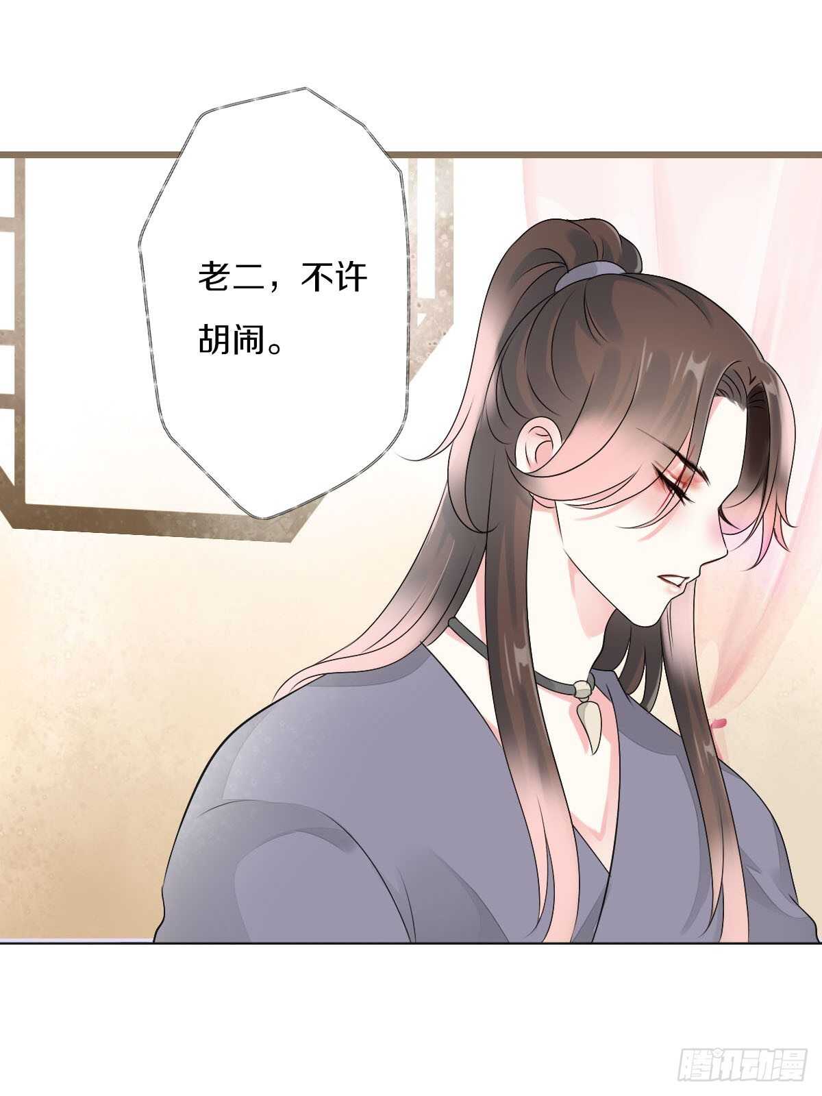 田园蜜宠：农家小娘子火辣辣韩漫全集-第九十话 和二哥在梦里……无删减无遮挡章节图片 