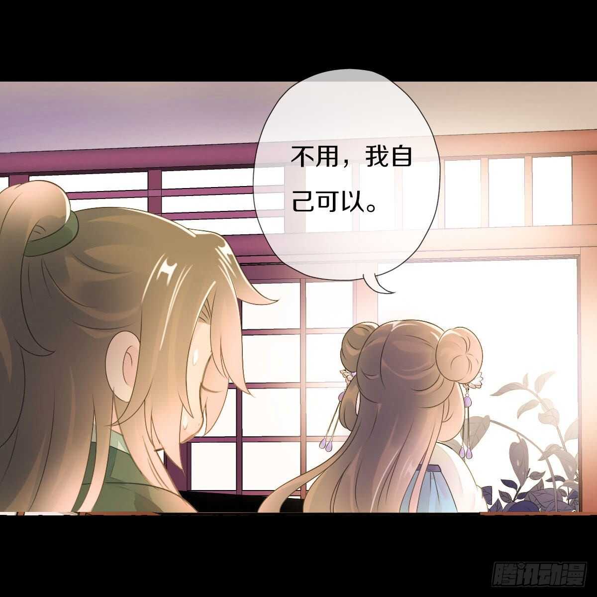 田园蜜宠：农家小娘子火辣辣韩漫全集-第九十一话 柳朵你这个坏女人！无删减无遮挡章节图片 