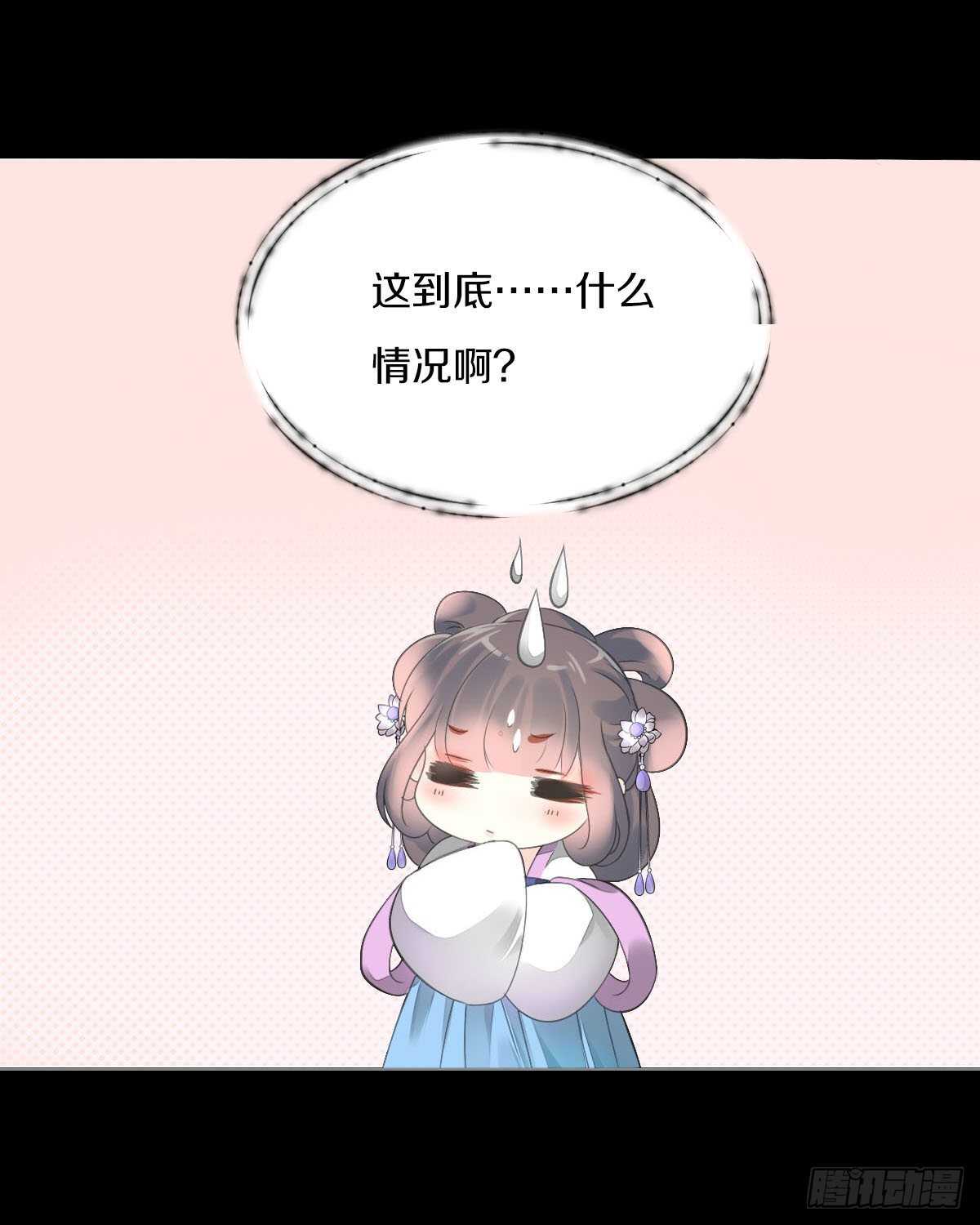 田园蜜宠：农家小娘子火辣辣韩漫全集-第九十一话 柳朵你这个坏女人！无删减无遮挡章节图片 