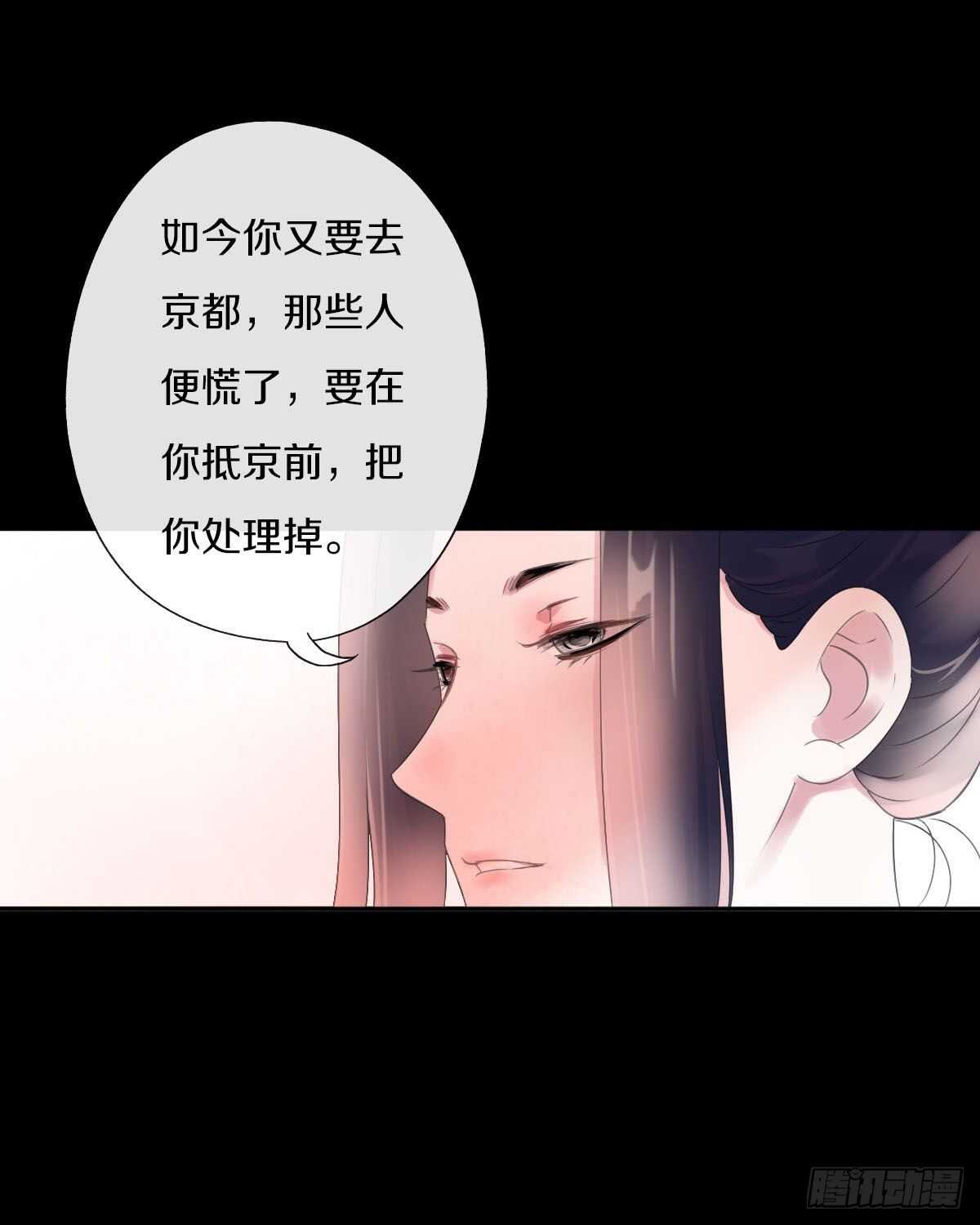 田园蜜宠：农家小娘子火辣辣韩漫全集-第九十一话 柳朵你这个坏女人！无删减无遮挡章节图片 