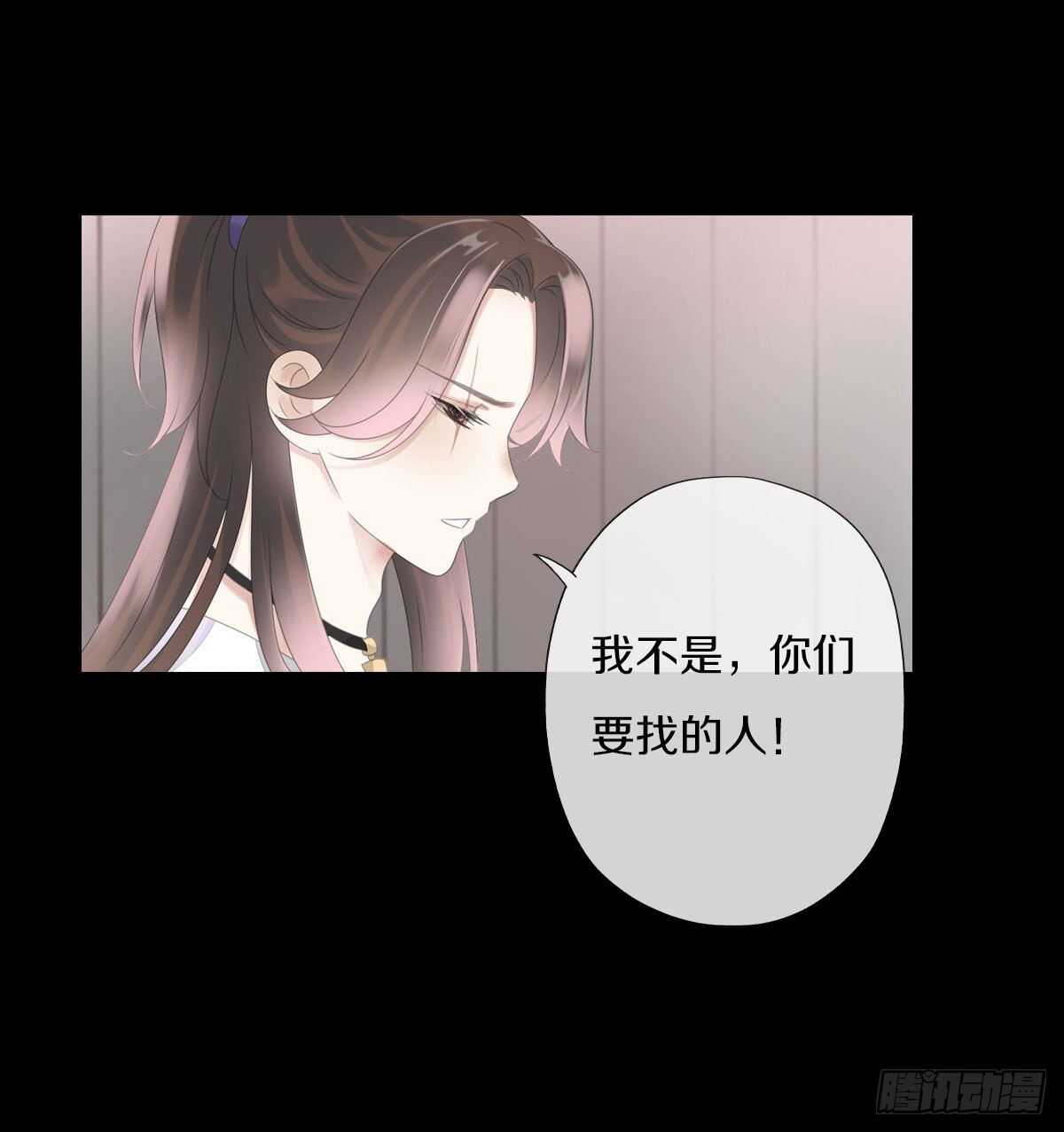 田园蜜宠：农家小娘子火辣辣韩漫全集-第九十一话 柳朵你这个坏女人！无删减无遮挡章节图片 