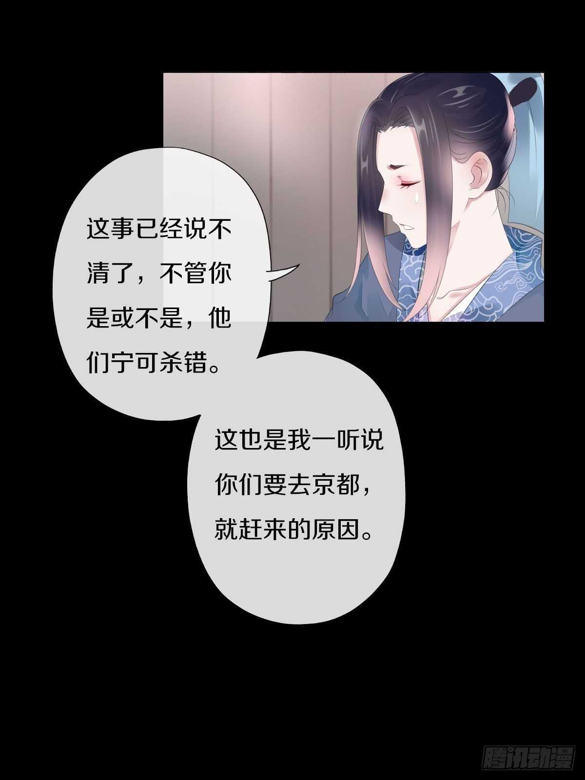 田园蜜宠：农家小娘子火辣辣韩漫全集-第九十一话 柳朵你这个坏女人！无删减无遮挡章节图片 