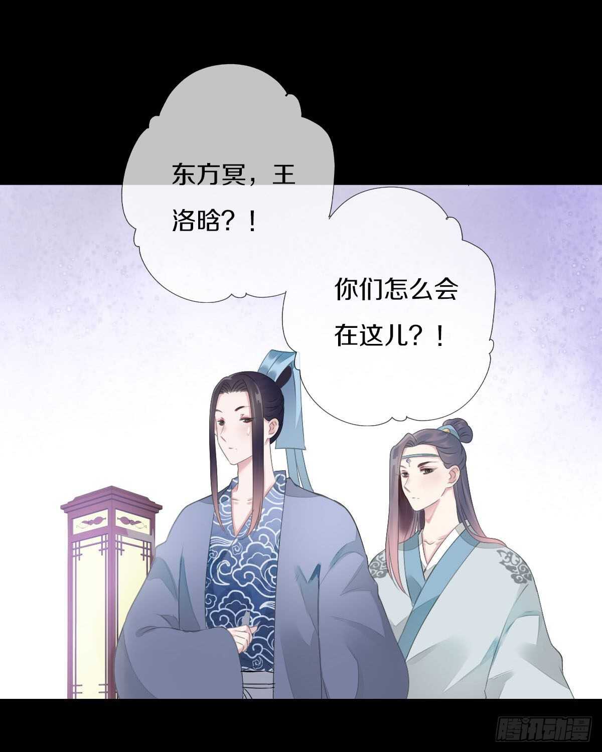 田园蜜宠：农家小娘子火辣辣韩漫全集-第九十一话 柳朵你这个坏女人！无删减无遮挡章节图片 