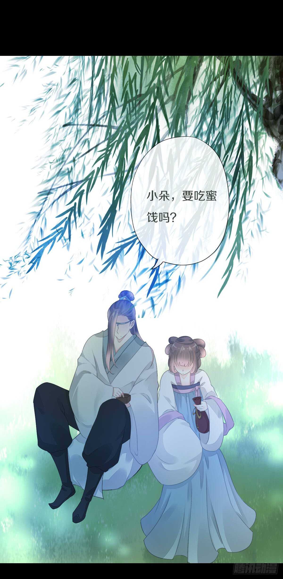 田园蜜宠：农家小娘子火辣辣韩漫全集-第九十一话 柳朵你这个坏女人！无删减无遮挡章节图片 