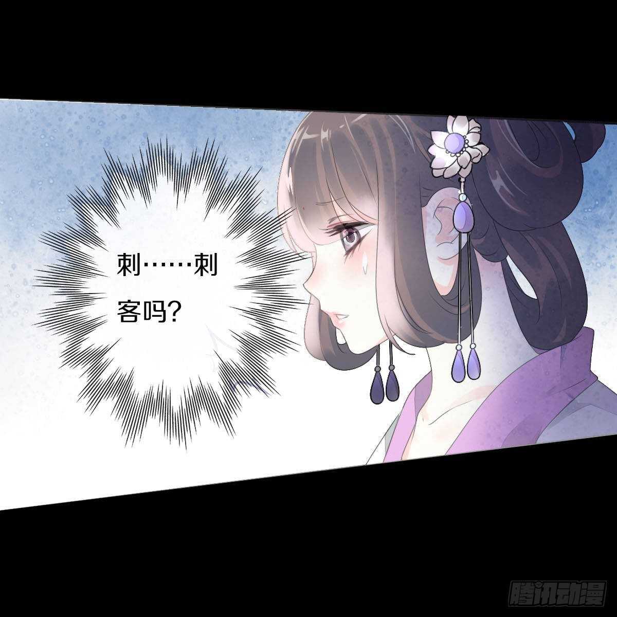 田园蜜宠：农家小娘子火辣辣韩漫全集-第九十一话 柳朵你这个坏女人！无删减无遮挡章节图片 