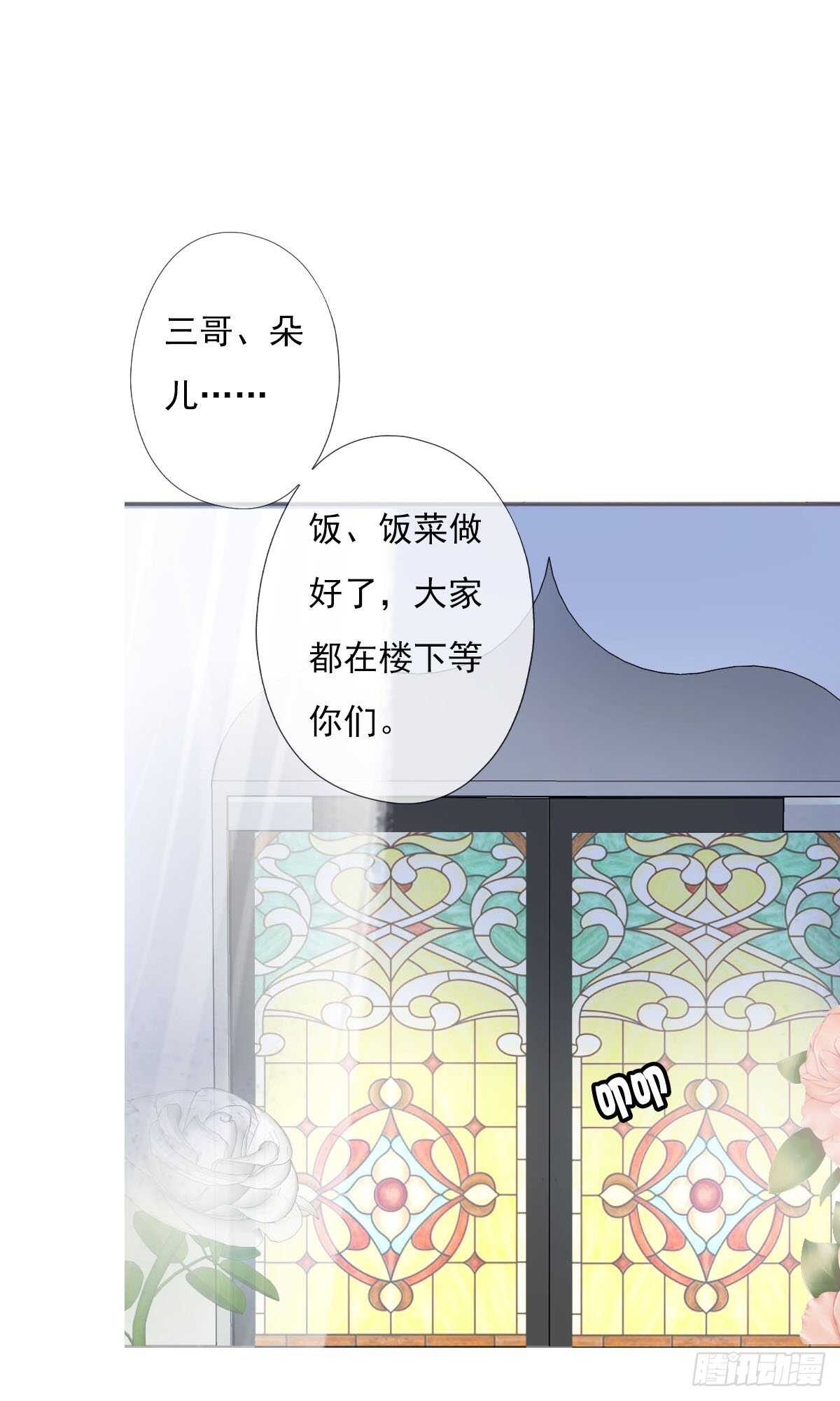 田园蜜宠：农家小娘子火辣辣韩漫全集-第九十三话  获取真心的秘诀无删减无遮挡章节图片 