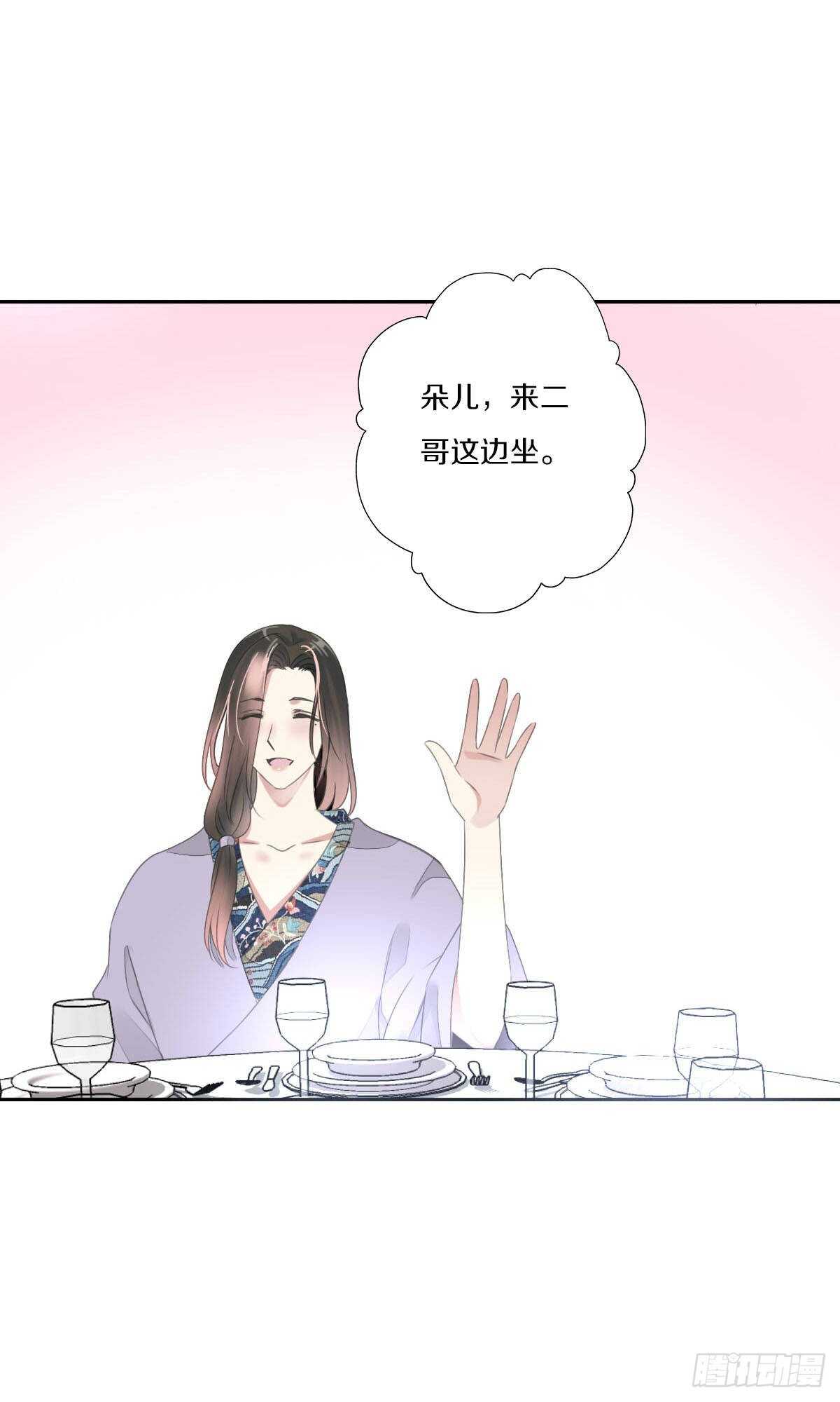 田园蜜宠：农家小娘子火辣辣韩漫全集-第九十三话  获取真心的秘诀无删减无遮挡章节图片 