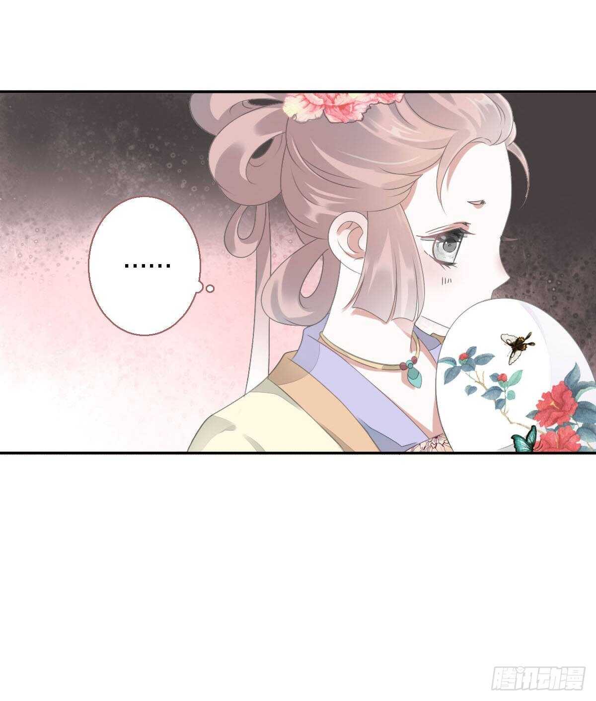 田园蜜宠：农家小娘子火辣辣韩漫全集-第九十三话  获取真心的秘诀无删减无遮挡章节图片 