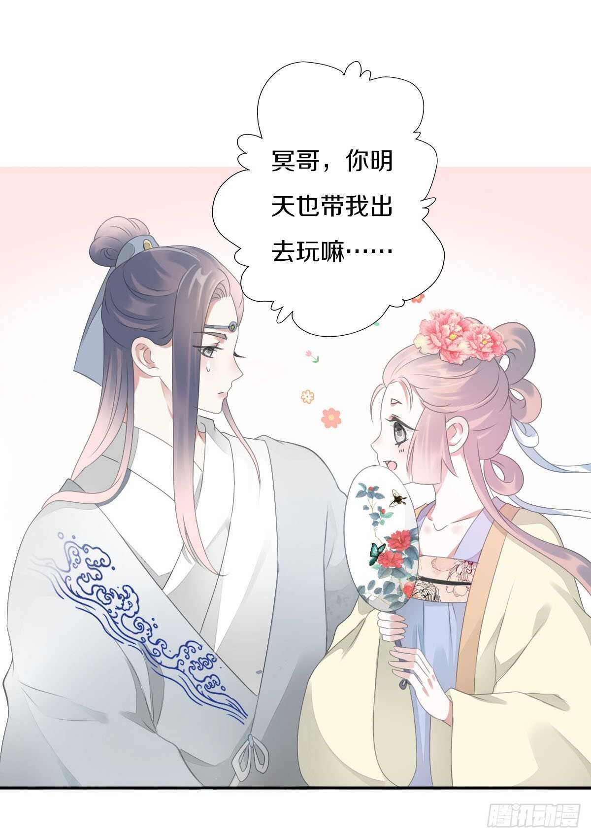 田园蜜宠：农家小娘子火辣辣韩漫全集-第九十三话  获取真心的秘诀无删减无遮挡章节图片 