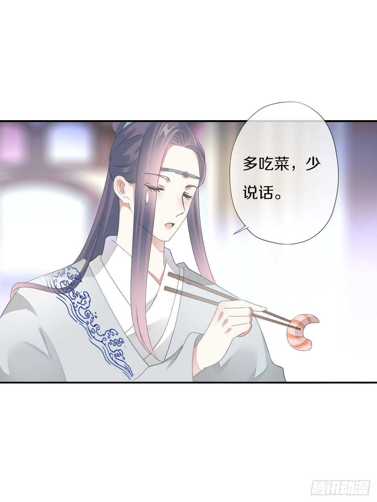 田园蜜宠：农家小娘子火辣辣韩漫全集-第九十三话  获取真心的秘诀无删减无遮挡章节图片 