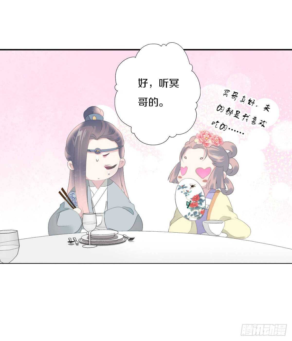 田园蜜宠：农家小娘子火辣辣韩漫全集-第九十三话  获取真心的秘诀无删减无遮挡章节图片 