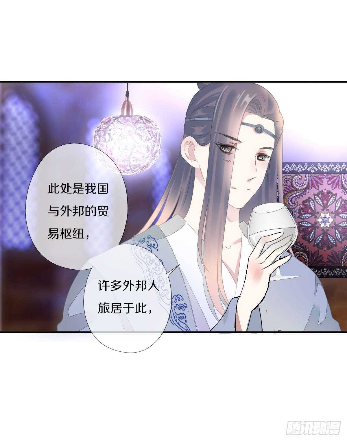 田园蜜宠：农家小娘子火辣辣韩漫全集-第九十三话  获取真心的秘诀无删减无遮挡章节图片 