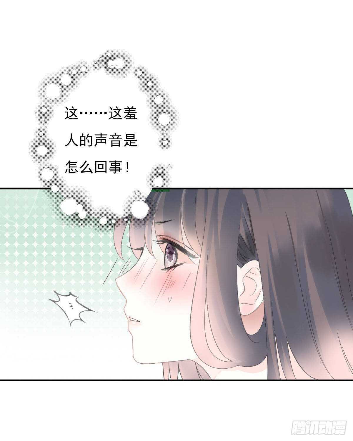 田园蜜宠：农家小娘子火辣辣韩漫全集-第九十三话  获取真心的秘诀无删减无遮挡章节图片 