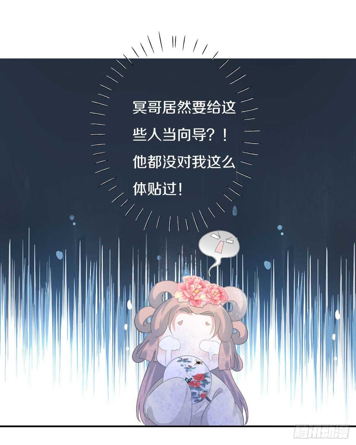 田园蜜宠：农家小娘子火辣辣韩漫全集-第九十三话  获取真心的秘诀无删减无遮挡章节图片 