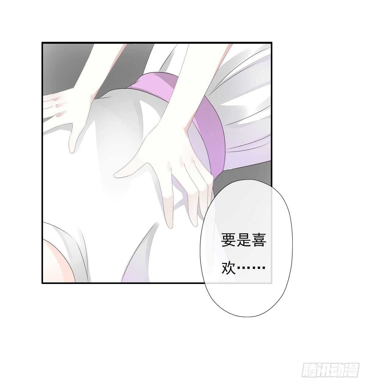 田园蜜宠：农家小娘子火辣辣韩漫全集-第九十三话  获取真心的秘诀无删减无遮挡章节图片 