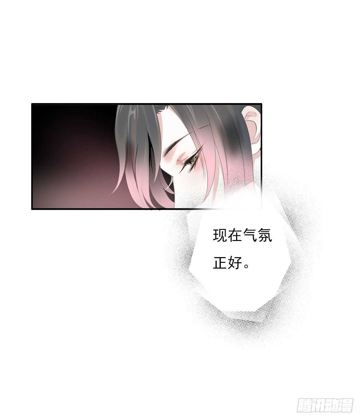 田园蜜宠：农家小娘子火辣辣韩漫全集-第九十三话  获取真心的秘诀无删减无遮挡章节图片 