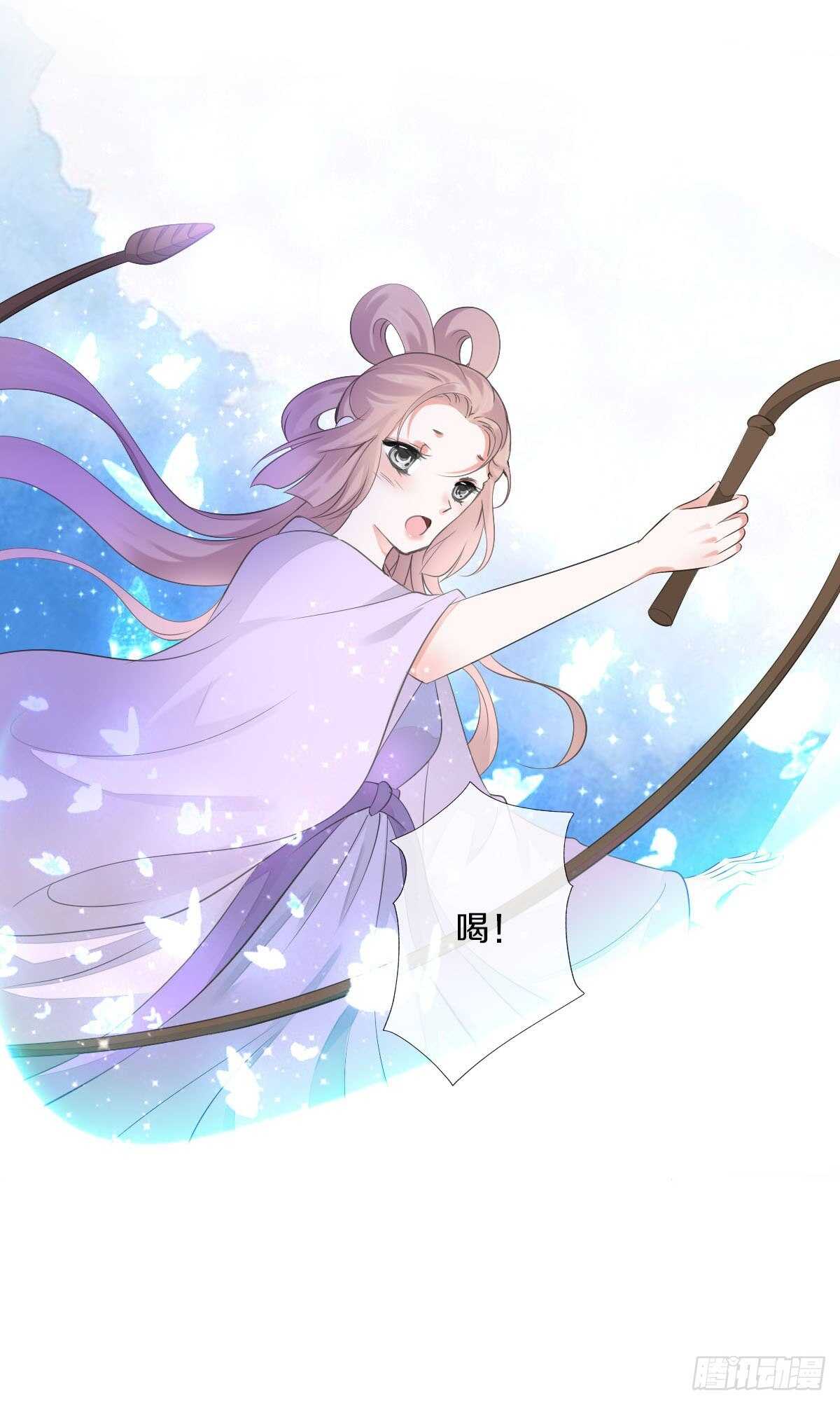 田园蜜宠：农家小娘子火辣辣韩漫全集-第九十六话  谁要杀我？无删减无遮挡章节图片 