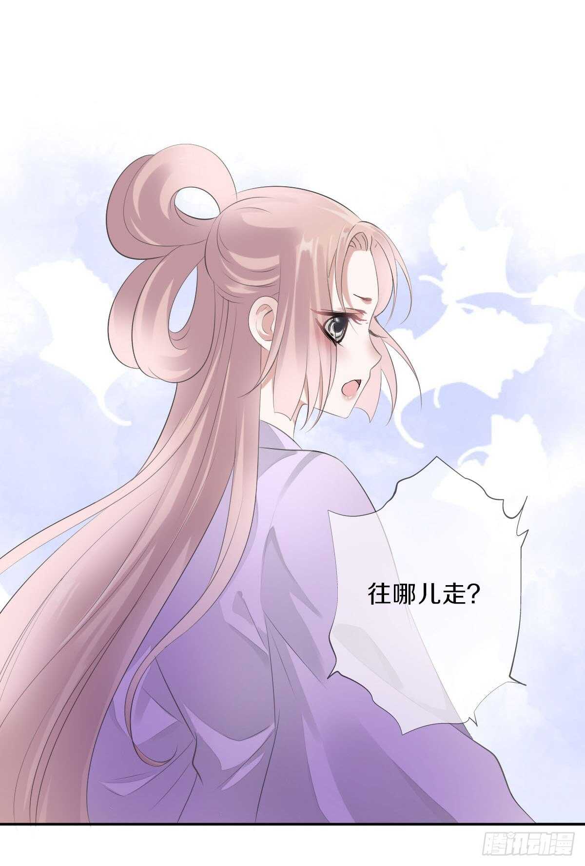 田园蜜宠：农家小娘子火辣辣韩漫全集-第九十六话  谁要杀我？无删减无遮挡章节图片 