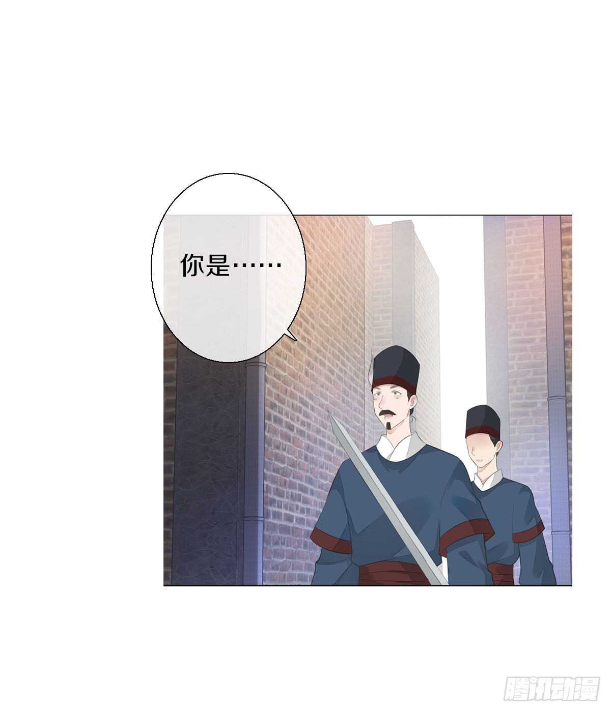 田园蜜宠：农家小娘子火辣辣韩漫全集-第九十六话  谁要杀我？无删减无遮挡章节图片 