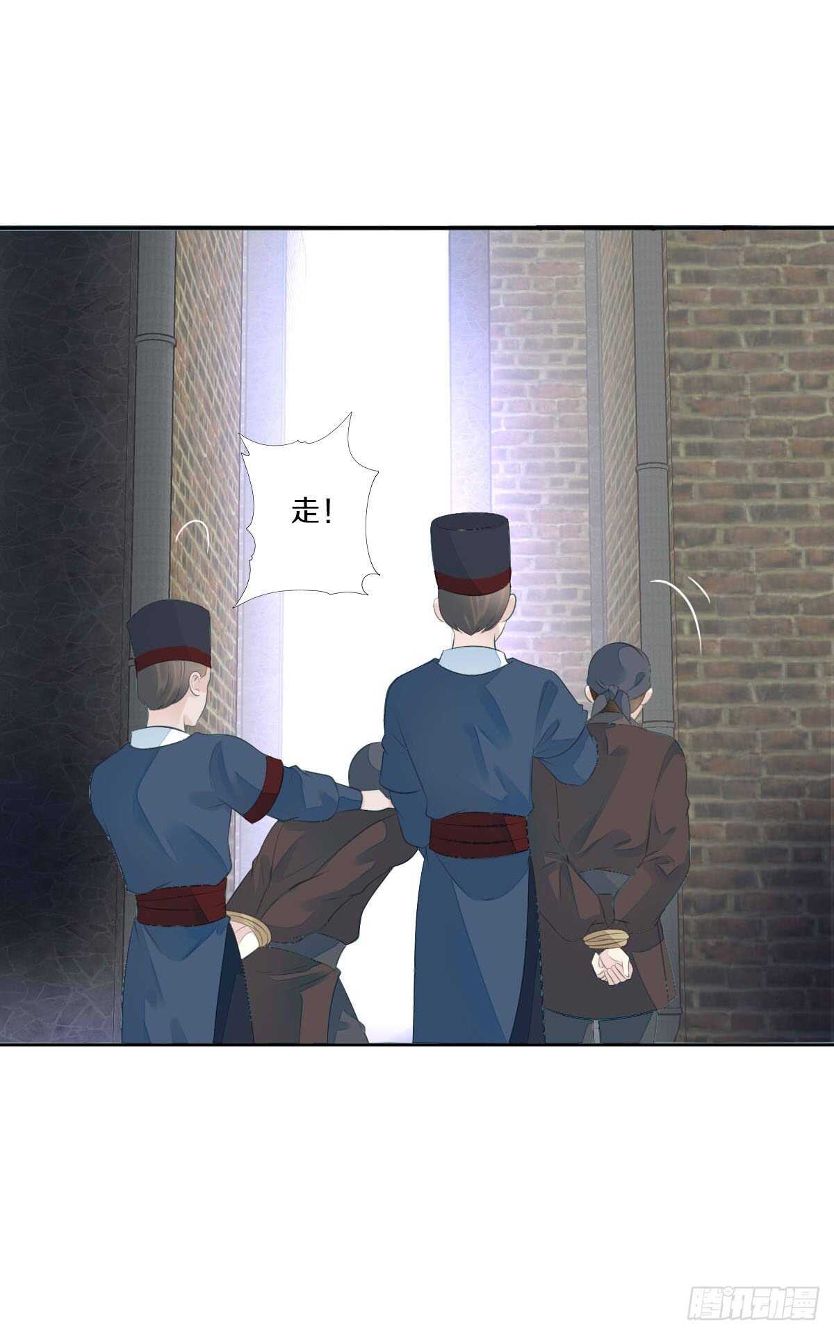 田园蜜宠：农家小娘子火辣辣韩漫全集-第九十六话  谁要杀我？无删减无遮挡章节图片 