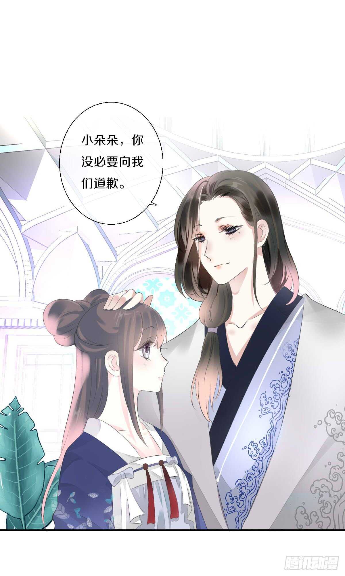 田园蜜宠：农家小娘子火辣辣韩漫全集-第九十六话  谁要杀我？无删减无遮挡章节图片 
