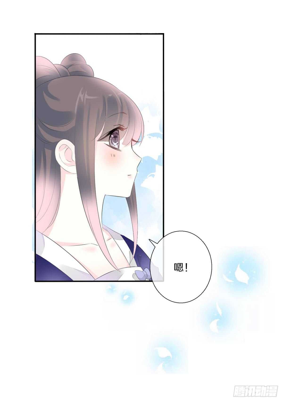 田园蜜宠：农家小娘子火辣辣韩漫全集-第九十六话  谁要杀我？无删减无遮挡章节图片 